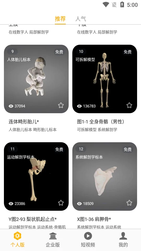 ҽά�Ƚ���v3.3.20 �ٷ������ͼ