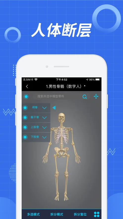 ҽά�Ƚ���v3.3.20 �ٷ������ͼ