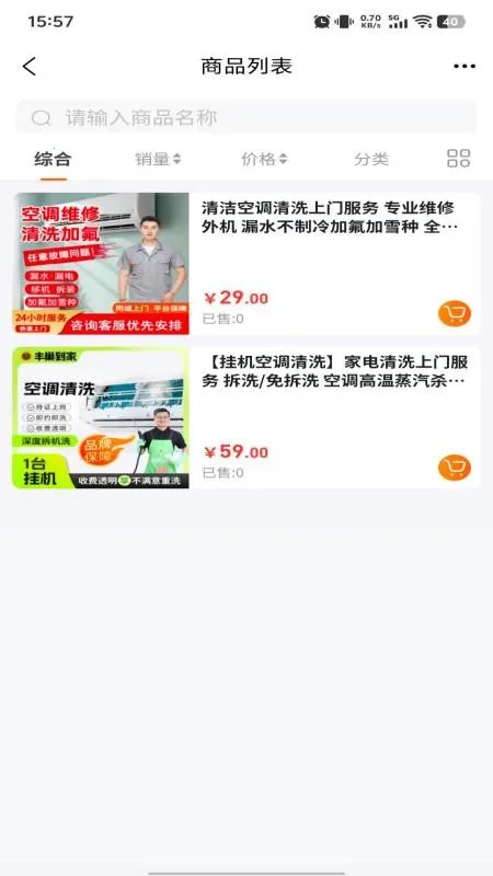 �������װά��2026���°汾v6.134.0 ��׿���ͼ