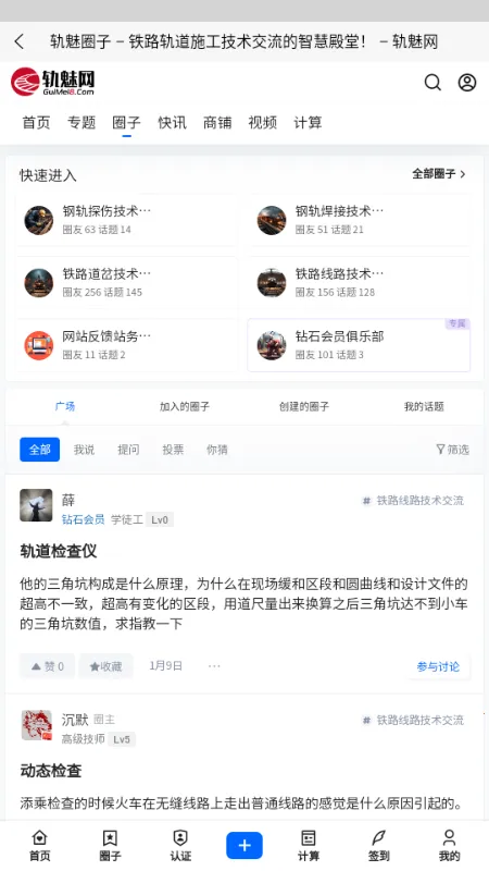 ������2026���°汾v2.0 ��Ѱ��ͼ