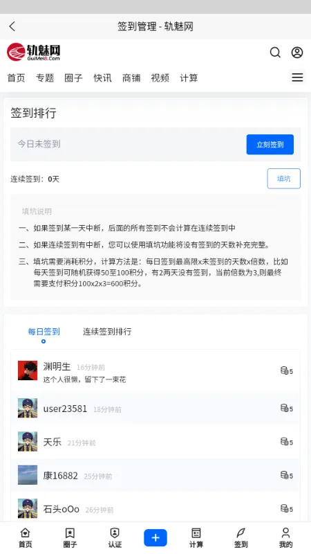 ������2026���°汾v2.0 ��Ѱ��ͼ