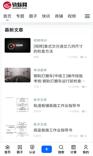 ������2026���°汾v2.0 ��Ѱ��ͼ