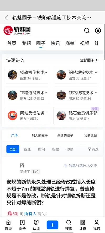 ������2026���°汾v2.0 ��Ѱ��ͼ