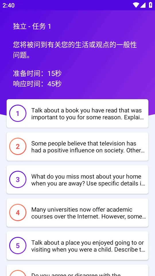 �и�����רҵ��v4.0 �ֻ����ͼ