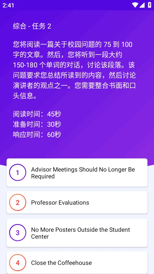 �и�����רҵ��v4.0 �ֻ����ͼ