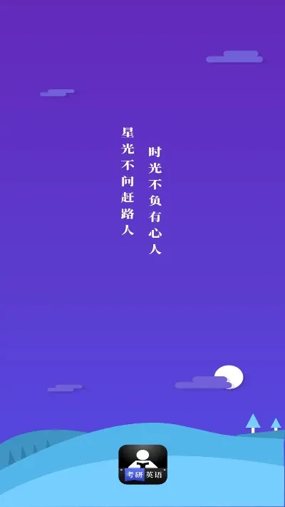 �и�����רҵ��v4.0 �ֻ����ͼ