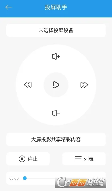 TV投屏助手 TV投屏助手