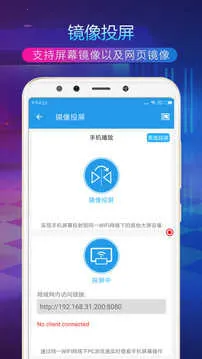 TVͶ������v4.0.8 �ֻ����ͼ