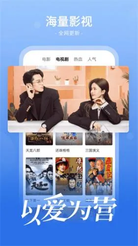 番茄影视2026官方正版 番茄影视2026官方正版