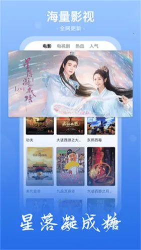 ����Ӱ��2026�ٷ�����v6.0.5 �ֻ����ͼ