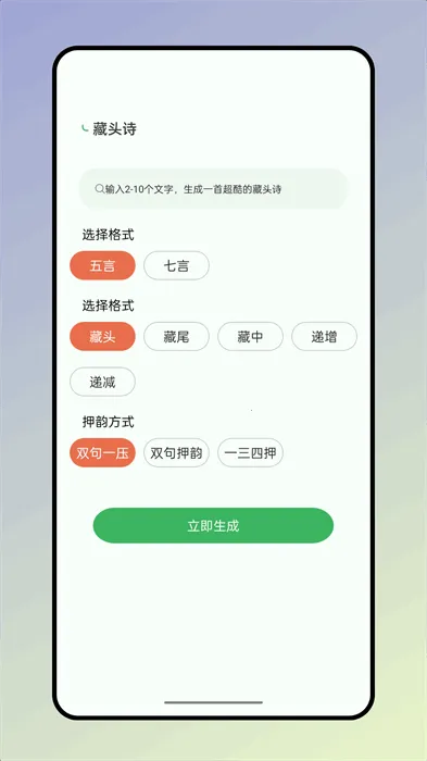 ����ʵ�v2.0.6 �ֻ����ͼ