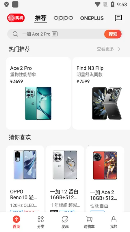 OPPO�̳�v4.58.1 �ֻ����ͼ