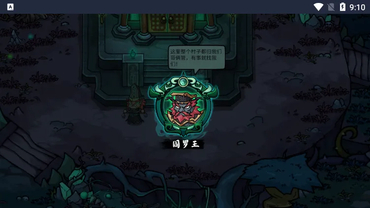 �������䵱��v1.0.5 ��׿���ͼ