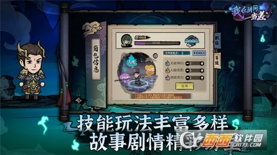 �������䵱��v1.0.5 ��׿���ͼ