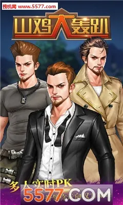 ɽ�����ſv1.0 �ٷ������ͼ