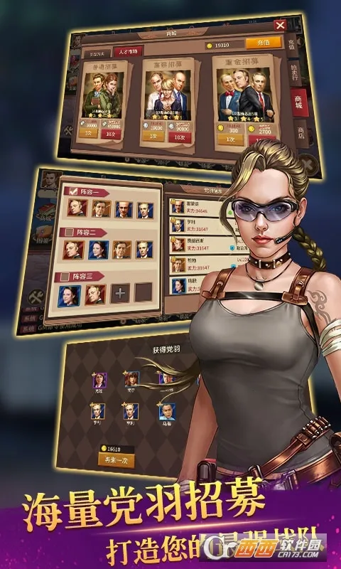 ɽ�����ſv1.0 �ٷ������ͼ