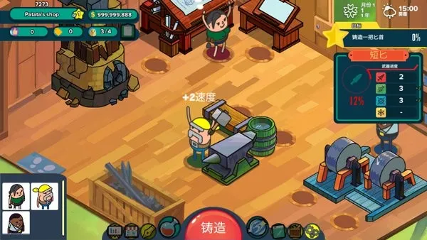 �������ǵ���������2026�ٷ����°汾v1.0.7 �ٷ������ͼ