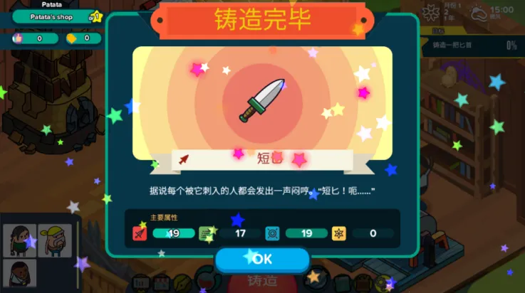 �������ǵ���������2026�ٷ����°汾v1.0.7 �ٷ������ͼ