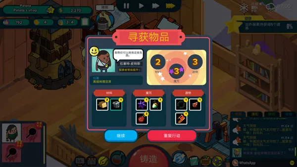 �������ǵ���������2026�ٷ����°汾