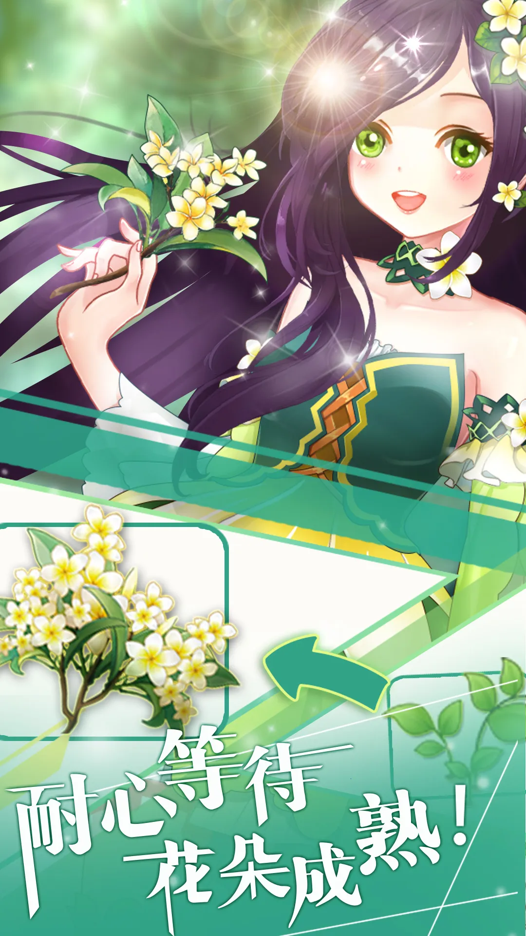 ��������֮ħ����԰v2.0.23.407.404.1227 ��Ѱ��ͼ