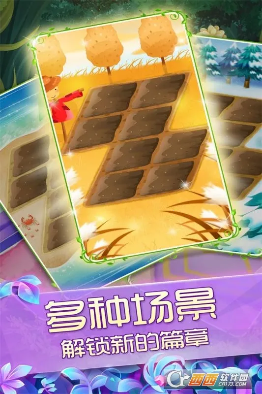 ��������֮ħ����԰v2.0.23.407.404.1227 ��Ѱ��ͼ