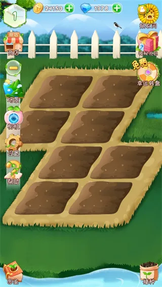 ��������֮ħ����԰