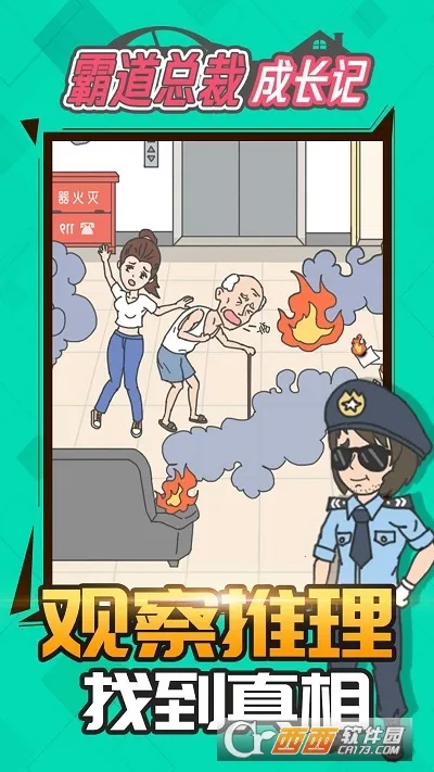 �Ե��ܲóɳ���2026���°汾v1.1.0 �ֻ����ͼ