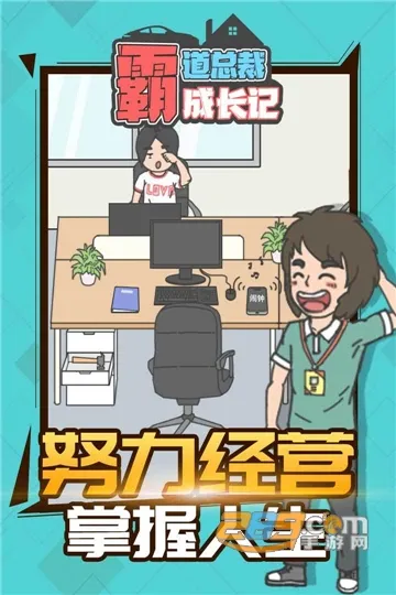 �Ե��ܲóɳ���2026���°汾v1.1.0 �ֻ����ͼ