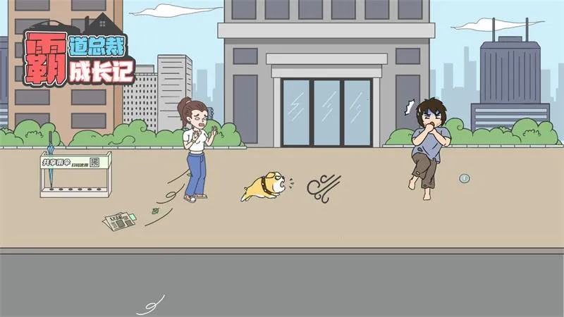 �Ե��ܲóɳ���2026���°汾