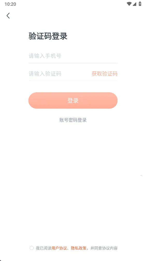 职更鸟课堂安卓版手机版 职更鸟课堂安卓版手机版