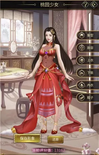 ��������2026���ذ�װ