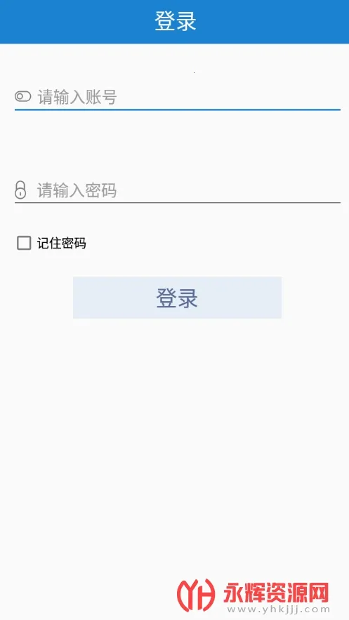 安康河湟商户 安康河湟商户