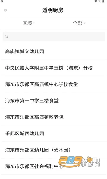 ���������̻�v2.2.3 ��Ѱ��ͼ