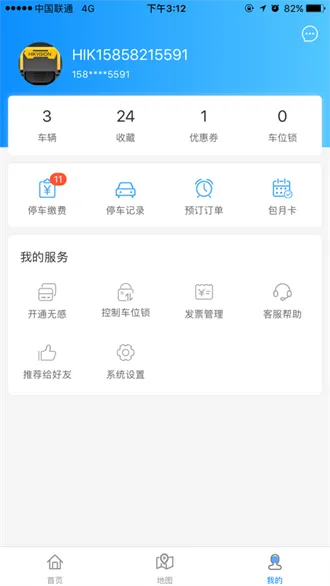 ��������ͣ��v1.4.5 ��׿���ͼ