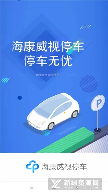 ��������ͣ��v1.4.5 ��׿���ͼ