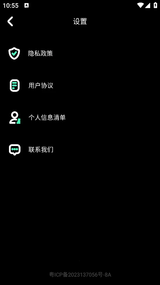 �������2026���°汾v1.0.0 �ֻ����ͼ