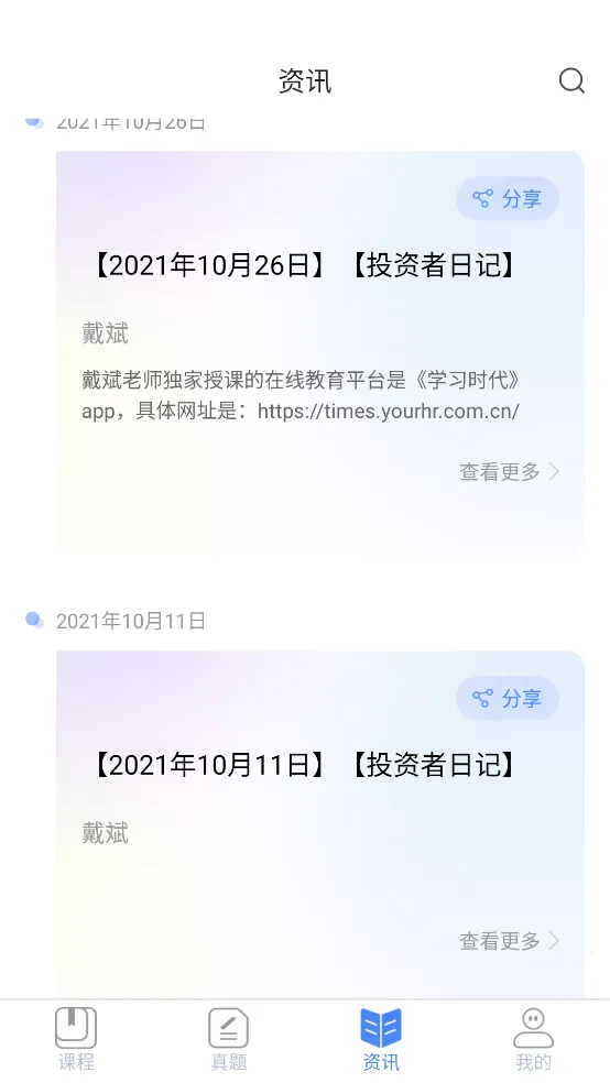 ѧϰʱ��2026���ذ�װv4.4.8 ��Ѱ��ͼ