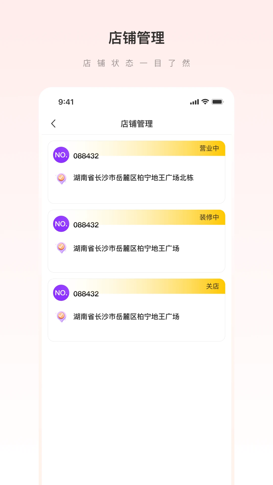 ������ʹv2.9.118 �ٷ������ͼ