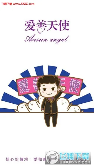 ������ʹv2.9.118 �ٷ������ͼ