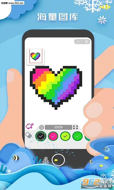 ������ɫ���������ֻ���v1.2.0 �ٷ������ͼ