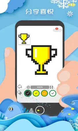 ������ɫ���������ֻ���v1.2.0 �ٷ������ͼ