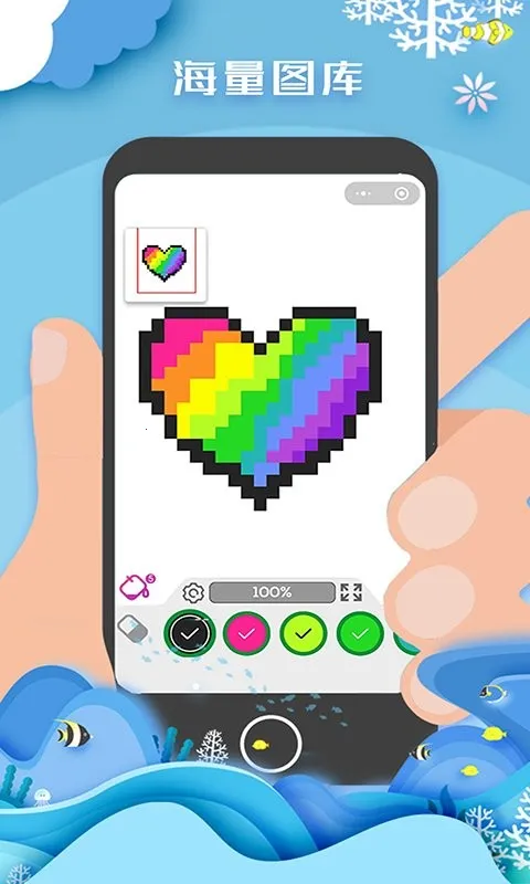 ������ɫ���������ֻ���v1.2.0 �ٷ������ͼ