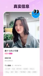 ���½���2026�ٷ����°汾v2.4.30 ��Ѱ��ͼ