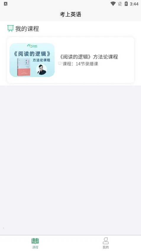 ����Ӣ�������ֻ���v1.0.0 �ֻ����ͼ