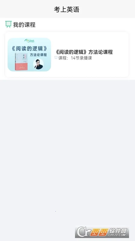 ����Ӣ�������ֻ���v1.0.0 �ֻ����ͼ