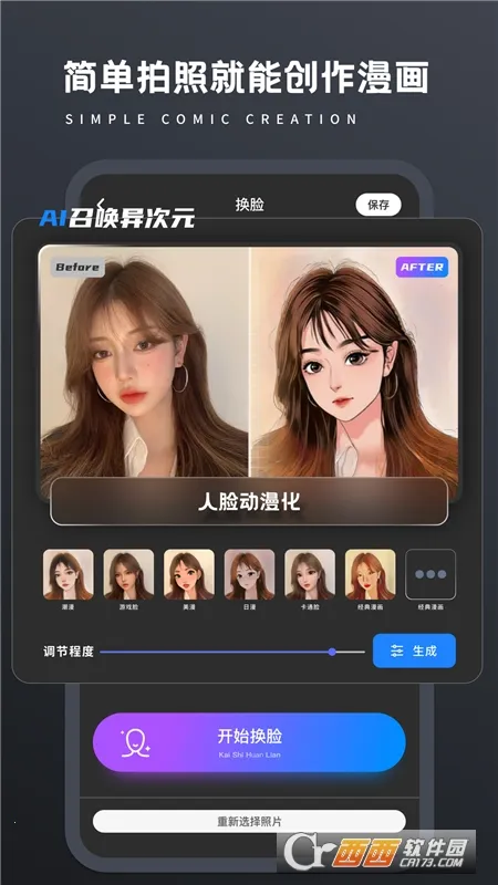 �����޸�����v1.0.0 ��Ѱ��ͼ