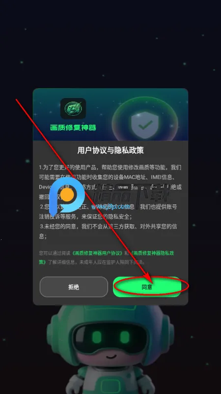 画质修复神器 画质修复神器