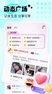 ����v2.2.0 ��׿���ͼ