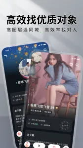 MarryU���׽���v9.30.0 �ֻ����ͼ