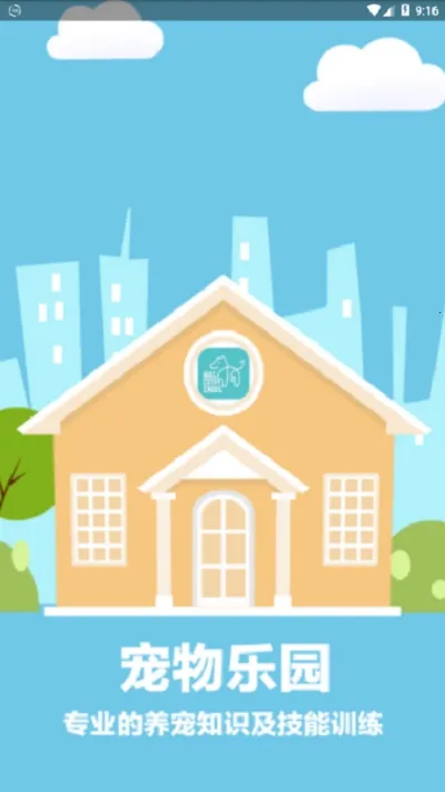 ������԰2026���ذ�װv4.5.0 ��Ѱ��ͼ